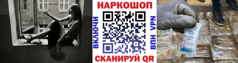 Продажа наркотиков Каспийск Alpha PVP  Кокаин  Меф  МАРИХУАНА 