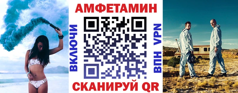 где купить наркоту  Каспийск  АМФ VHQ 