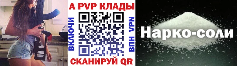 А ПВП СК  Каспийск 