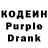Codein Purple Drank Misty Gomez
