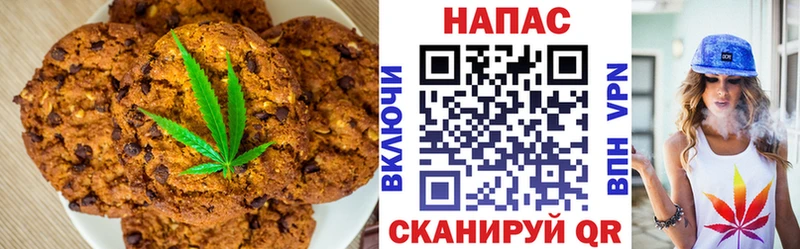 Печенье с ТГК марихуана  Каспийск 