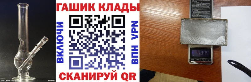 ГАШИШ Изолятор  Каспийск 