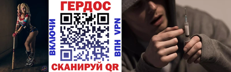 как найти наркотики  Каспийск  Героин VHQ 