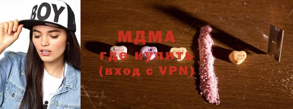 гидра Баксан