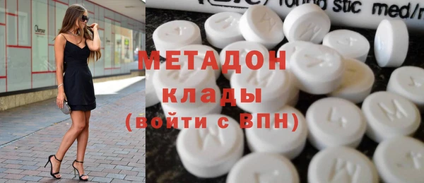 гидра Баксан