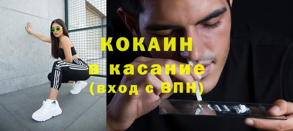 прущие крисы Балабаново