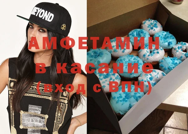 гидра Баксан