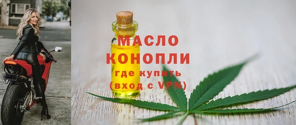 гидра Баксан
