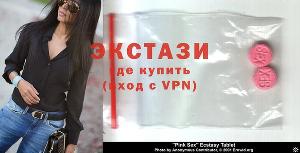 прущие крисы Балабаново
