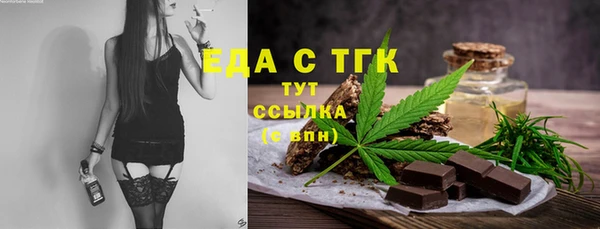 гидра Баксан