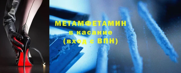 гидра Баксан