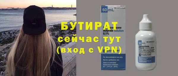 гидра Баксан