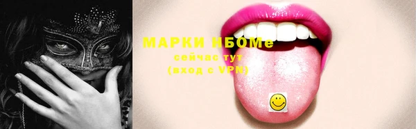 прущая мука Балахна