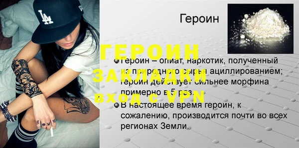 гидра Баксан