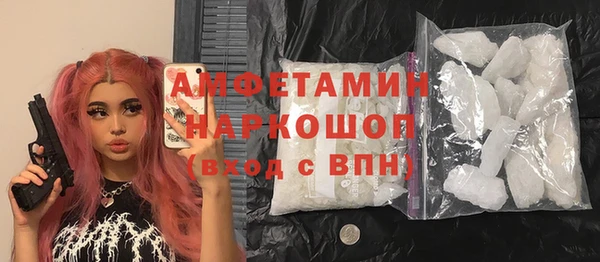 гидра Баксан