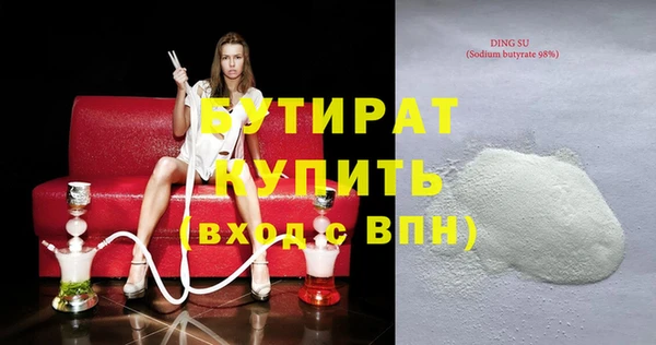 прущие крисы Балабаново