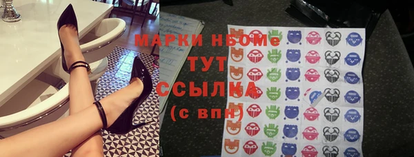 прущая мука Балахна