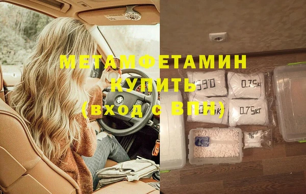 гидра Баксан