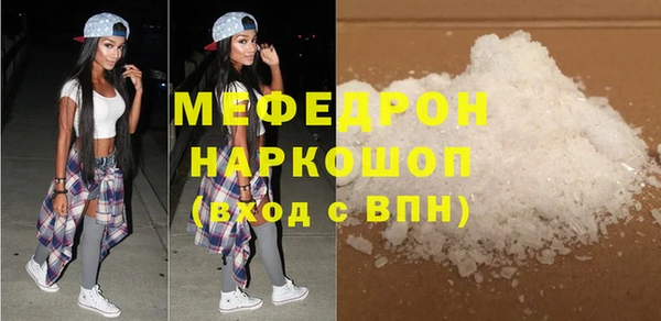 прущие крисы Балабаново