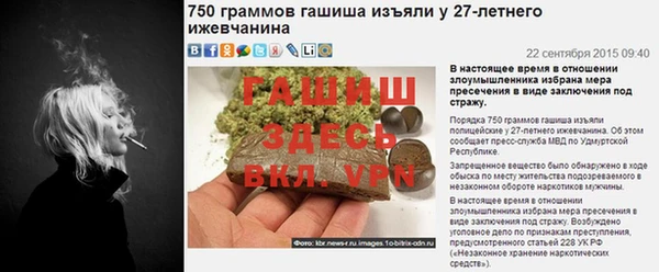 прущие крисы Балабаново