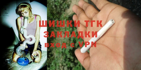 прущая мука Балахна
