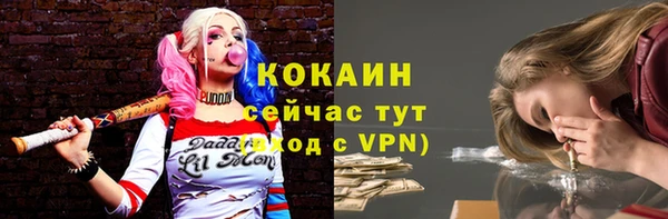 прущие крисы Балабаново