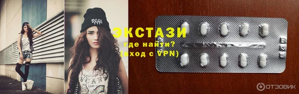 прущие крисы Балабаново