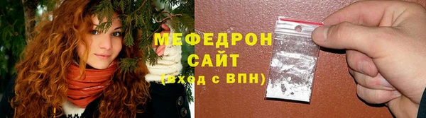 прущие крисы Балабаново