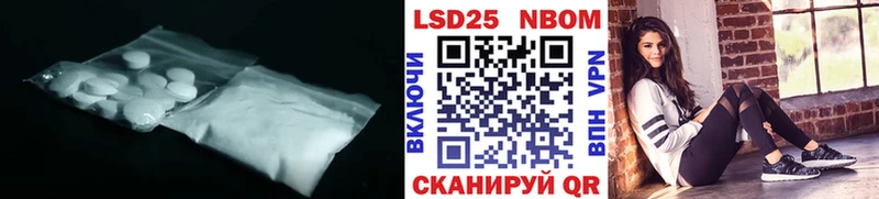 где найти   Каспийск  kraken ССЫЛКА  ЛСД экстази ecstasy 