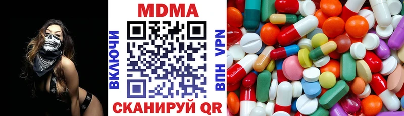 закладки  Каспийск  МДМА молли 