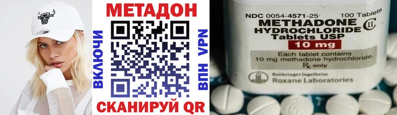 МЕТАДОН methadone  Каспийск 