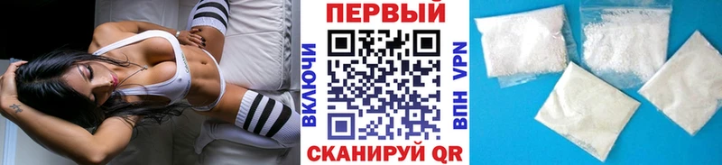 МЕТАМФЕТАМИН мет  Каспийск 