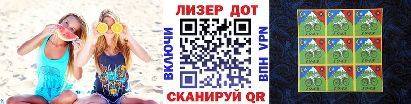 Марки 25I-NBOMe 1,8мг  наркотики  darknet наркотические препараты  Каспийск 