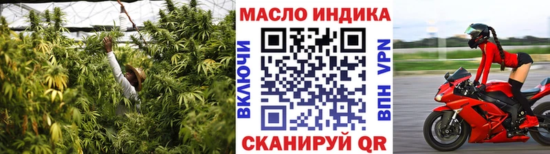 где найти наркотики  мега онион  Дистиллят ТГК вейп с тгк  Каспийск 