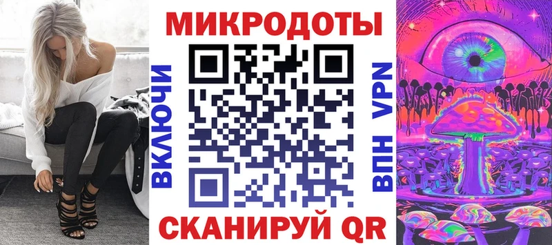 Галлюциногенные грибы мухоморы Каспийск
